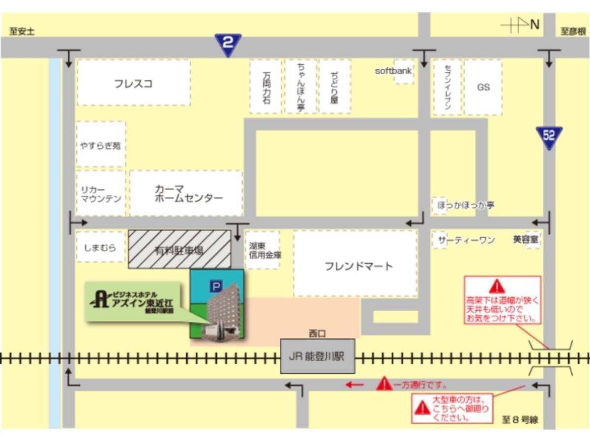 Az Inn Higashi Omi Notogawa Ekimae Higashiomi Exterior photo