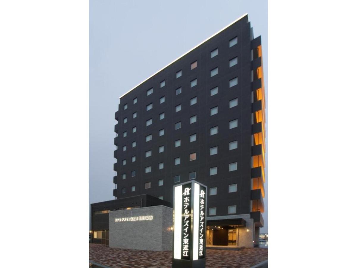 Az Inn Higashi Omi Notogawa Ekimae Higashiomi Exterior photo